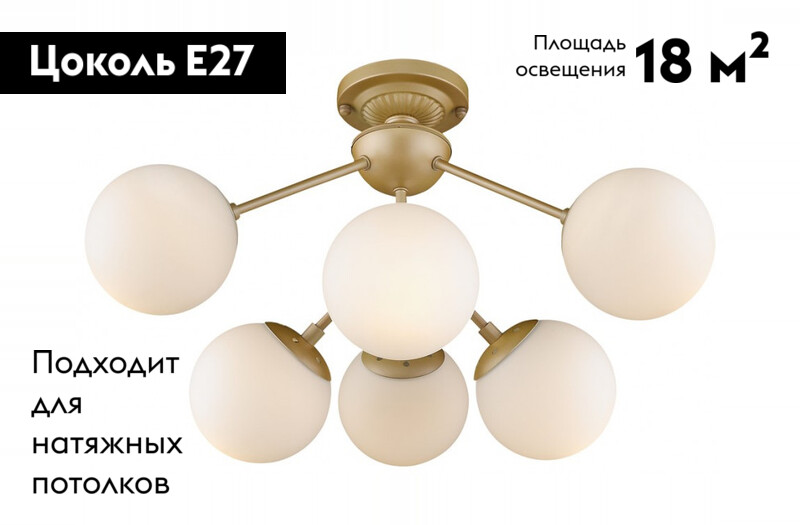 Накладная люстра WERTMARK WE236.06.407 в Санкт-Петербурге