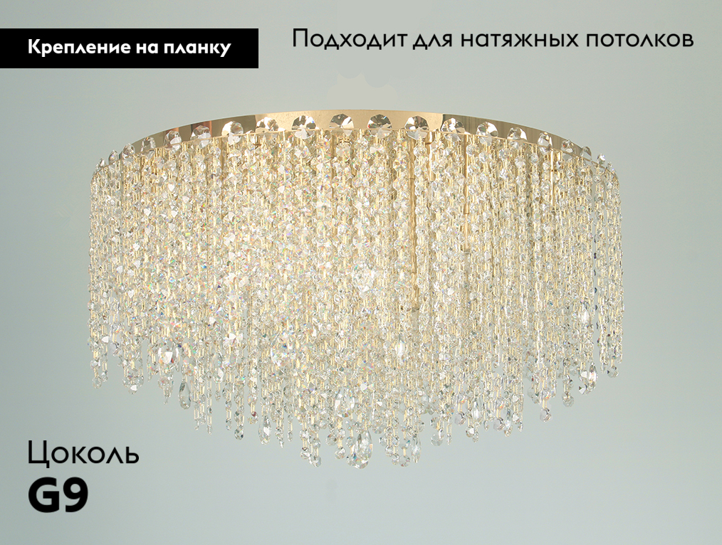 Потолочная люстра Newport 10918/PL Gold М0069088 в Санкт-Петербурге