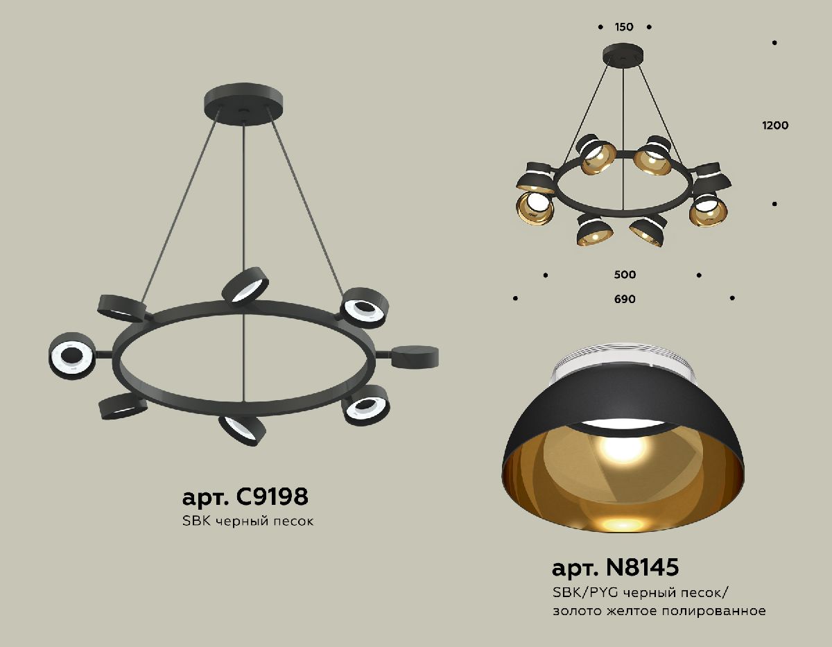 Подвесная люстра Ambrella Light Traditional (C9198, N8145) XB9198101 в Санкт-Петербурге