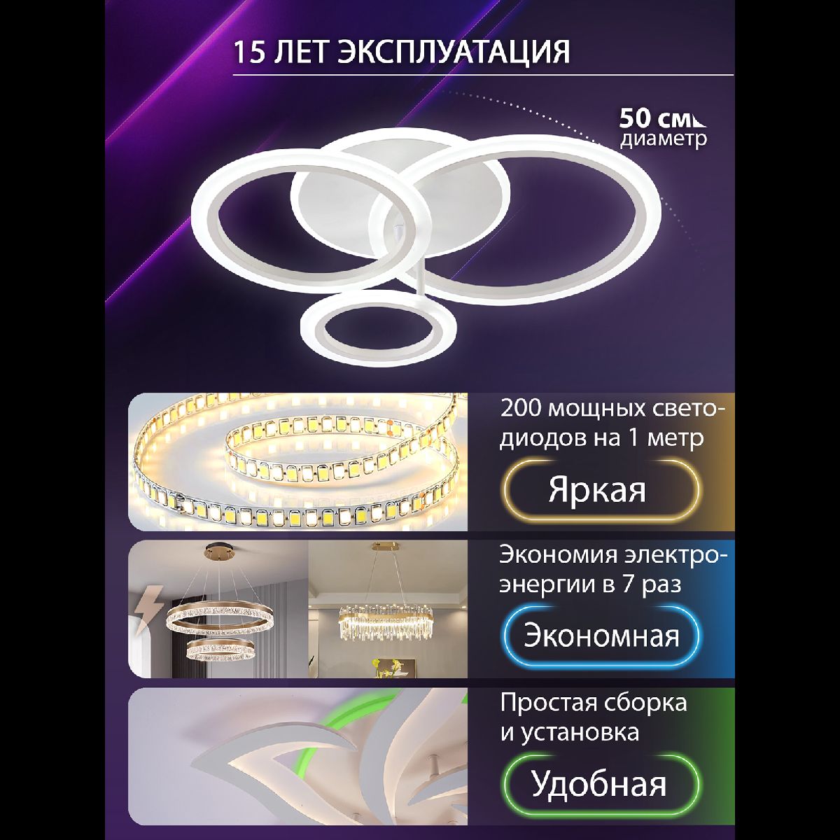 Потолочная люстра Natali Kovaltseva Pure LED LAMPS 81457 в Санкт-Петербурге