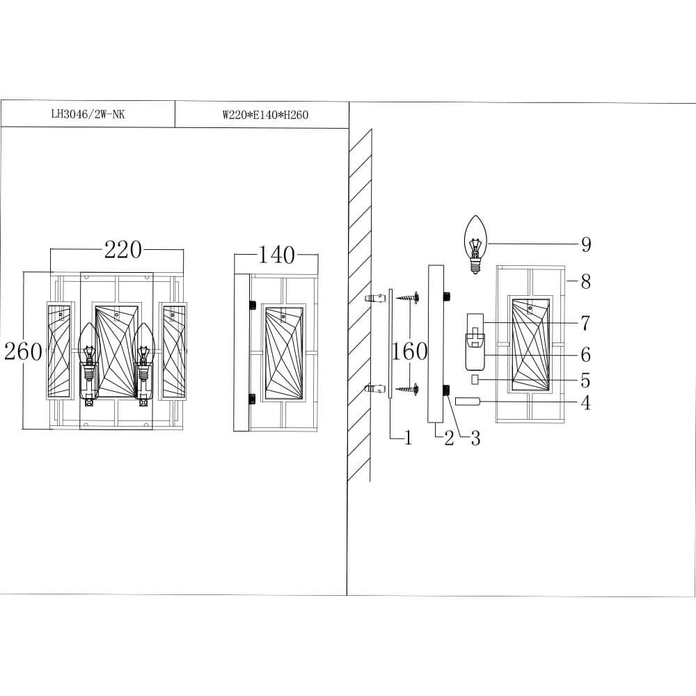 Настенный светильник Lumien Hall Barumini LH3046/2W-NK в Санкт-Петербурге