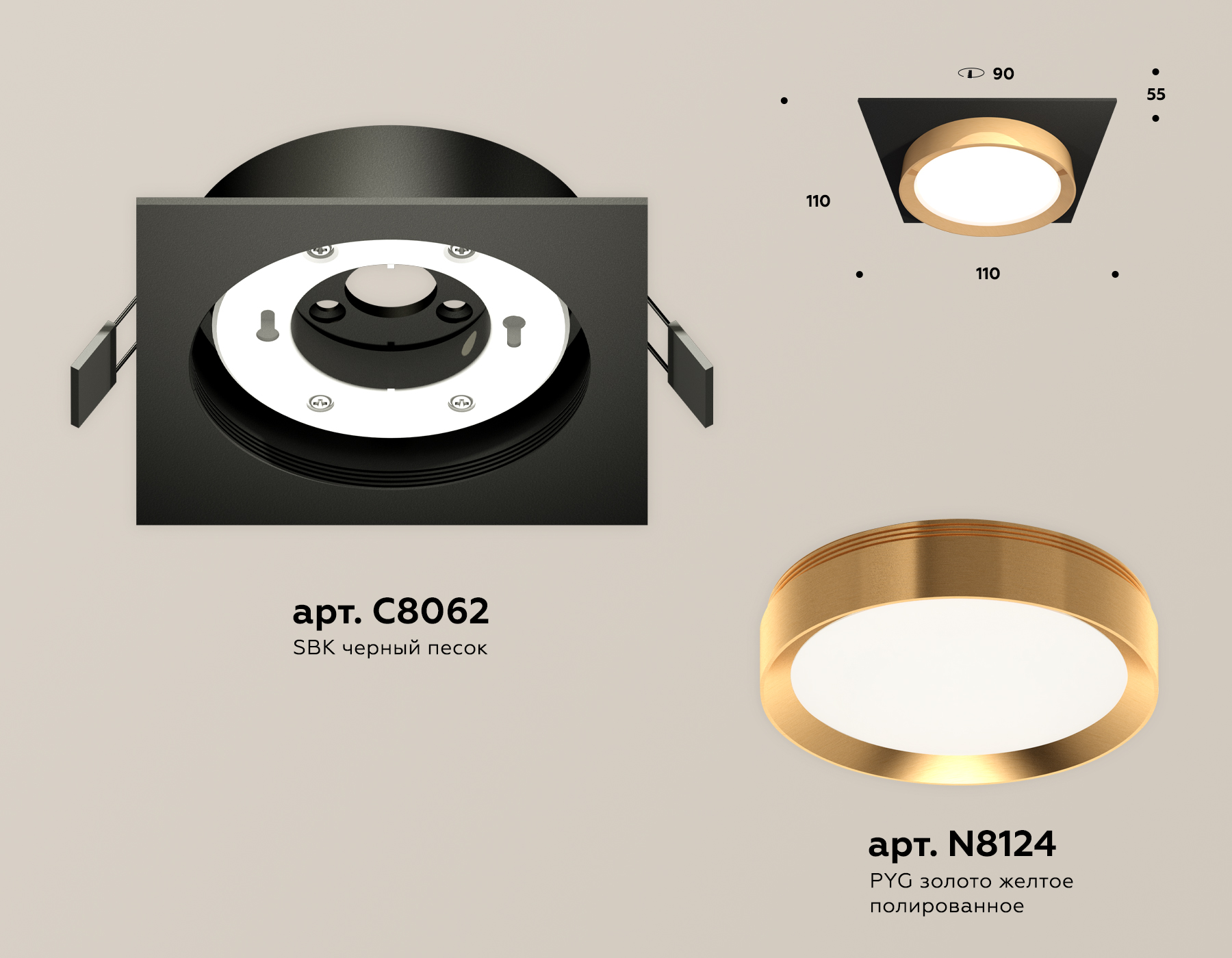 Встраиваемый светильник Ambrella Light Techno Spot XC8062005 (C8062, N8124) в Санкт-Петербурге