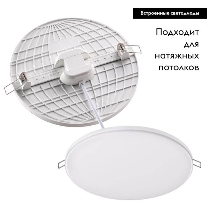 Встраиваемый светильник Novotech 358145 в Санкт-Петербурге