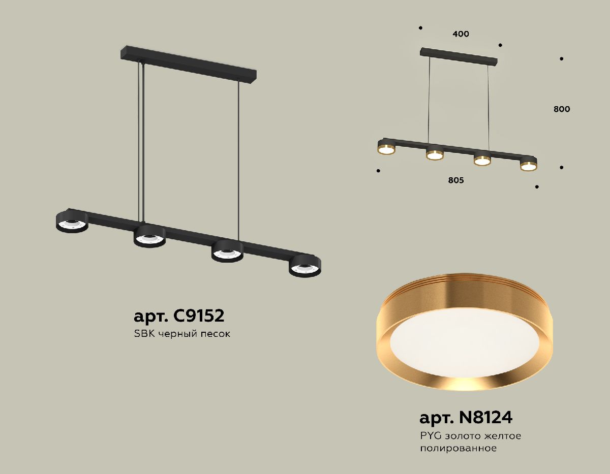 Подвесной светильник Ambrella Light Traditional (C9152, N8124) XB9152152 в Санкт-Петербурге