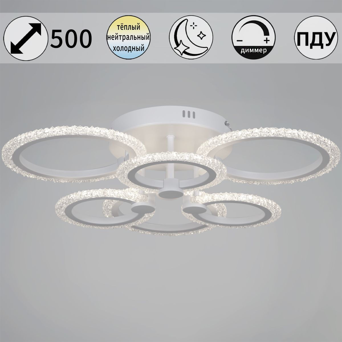 Потолочная люстра Reluce 51150-0.3-3+3 WH в Санкт-Петербурге
