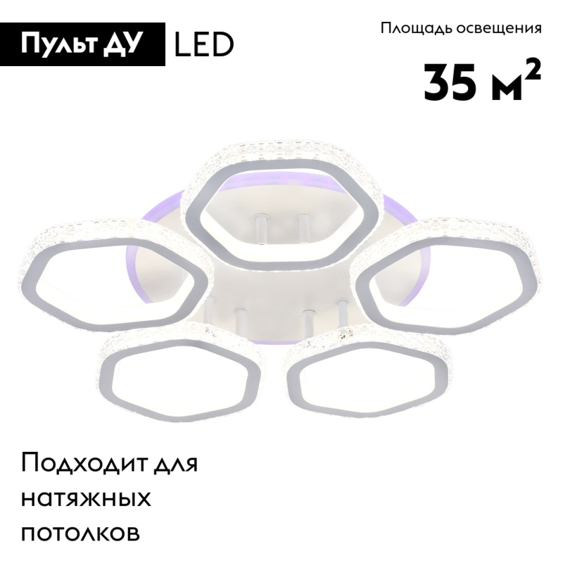 Потолочная люстра Escada Centauri 10263/5LED BL в Санкт-Петербурге