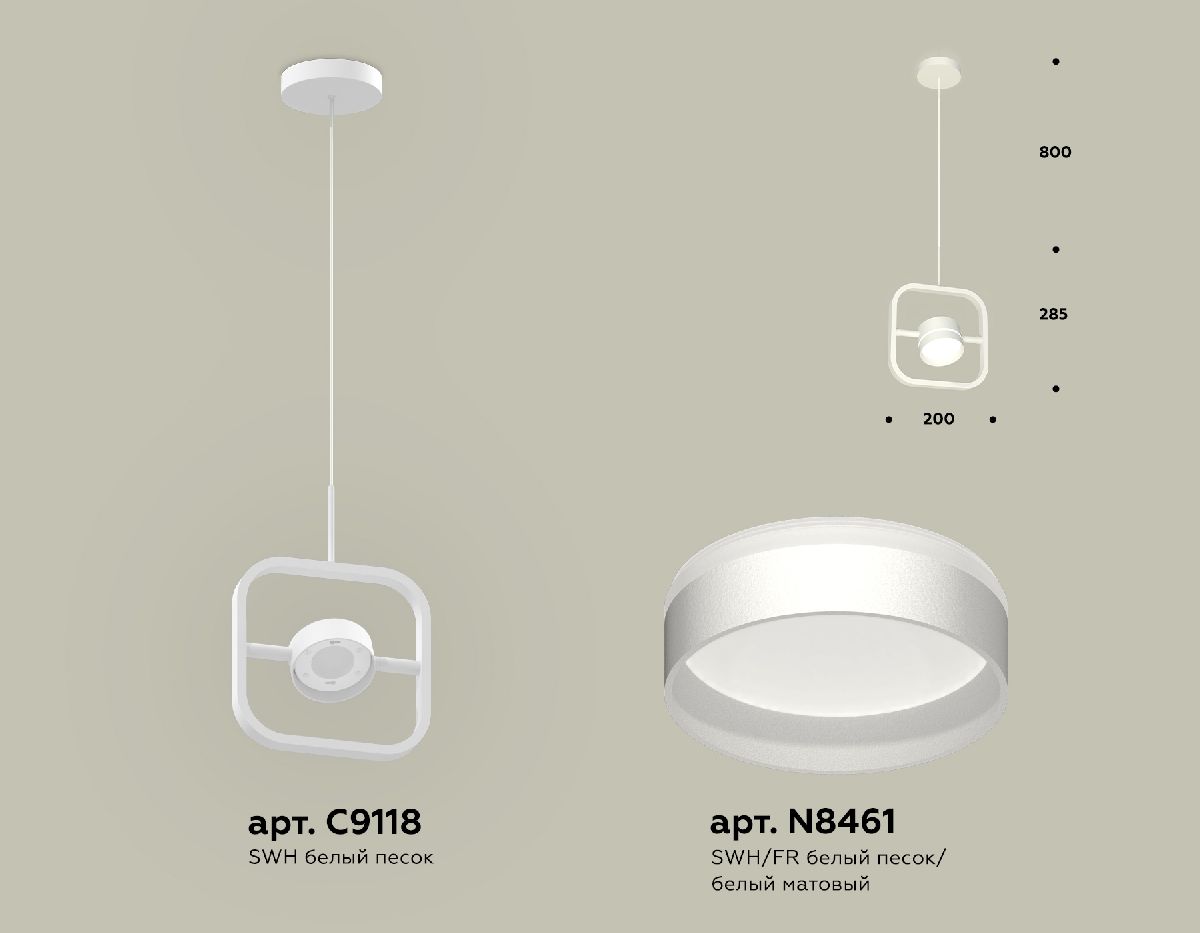 Подвесной светильник Ambrella Light Traditional (C9118, N8461) XB9118152 в Санкт-Петербурге