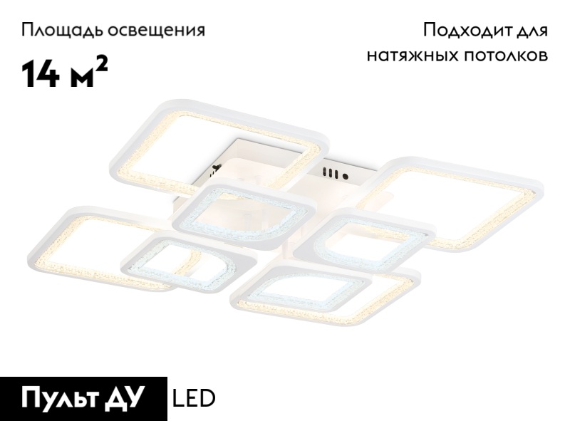 Потолочная люстра Ambrella Light Acrylica Original FA4423 в Санкт-Петербурге