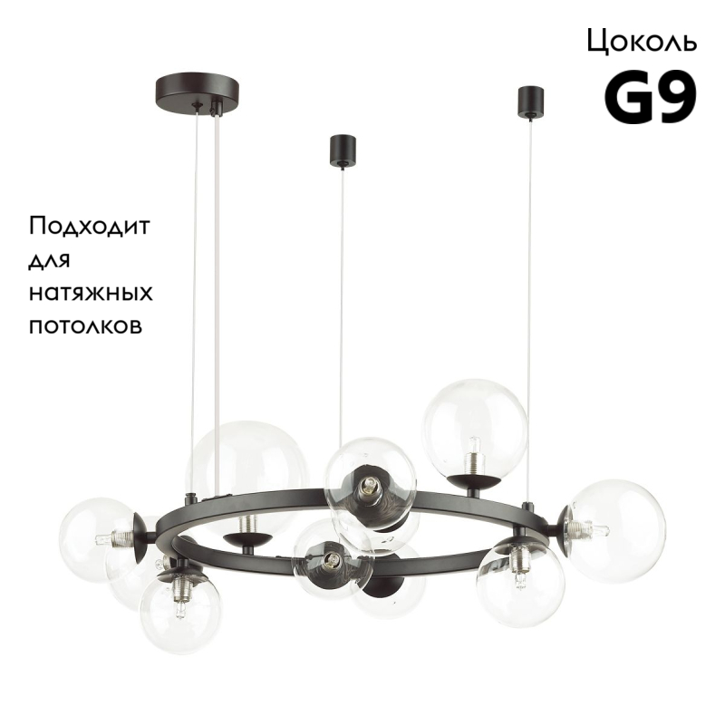 Подвесная люстра Odeon Light TOVI 4818/11 в #REGION_NAME_DECLINE_PP#