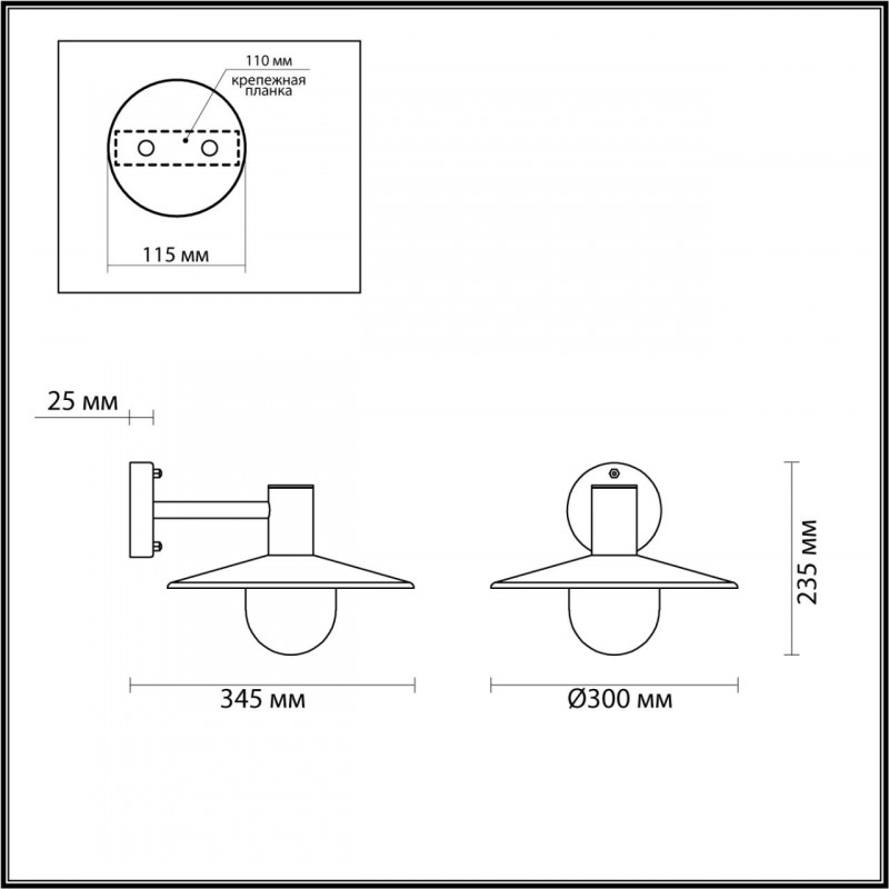 Настенный светильник Odeon Light 4833/1W в Санкт-Петербурге