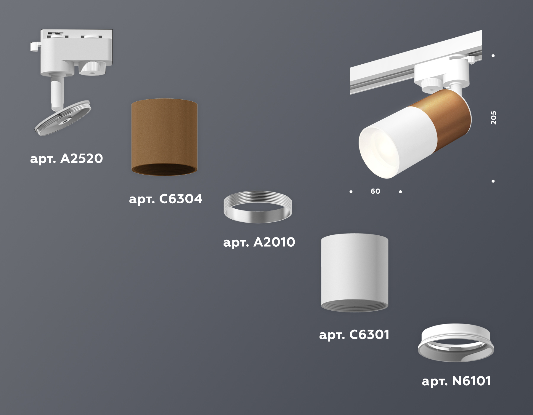 Трековый однофазный светильник Ambrella Light Track System XT6301040 (A2520, C6304, A2010, C6301, N6101) в Санкт-Петербурге