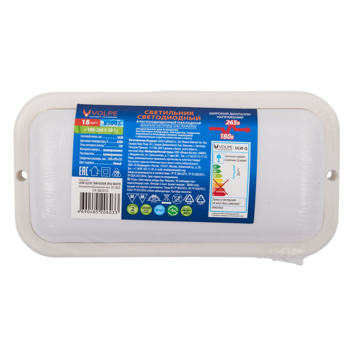 Накладной светильник влагозащищенный Volpe ULW-Q228 18W/6500K IP65 WHITE UL-00013189 в Санкт-Петербурге