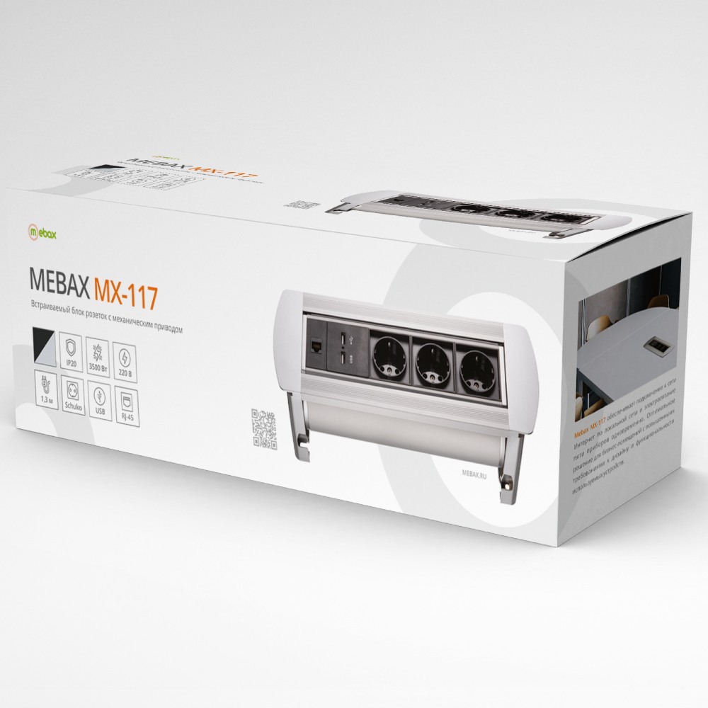 Блок розеток MX-117 (3 секции, 2 USB и RJ-45) Mebax 00-00001184 в Санкт-Петербурге