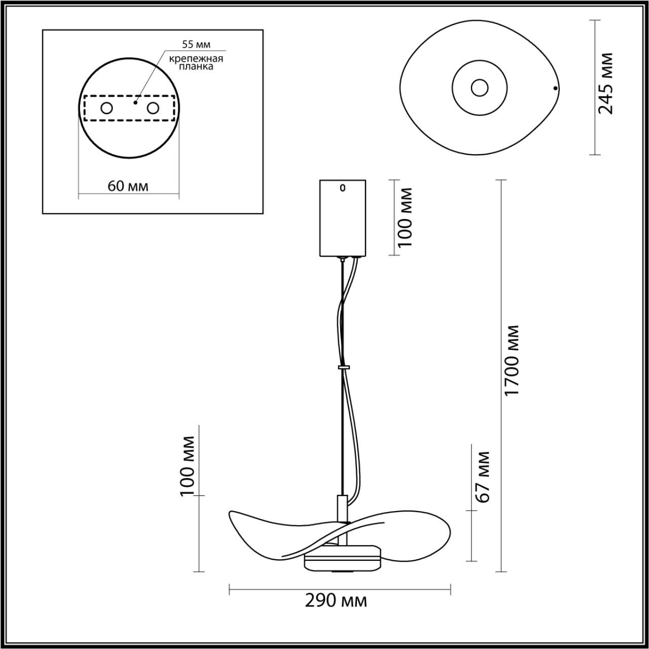 Подвесной светильник Odeon Light FLUENT 4860/10LA в Санкт-Петербурге