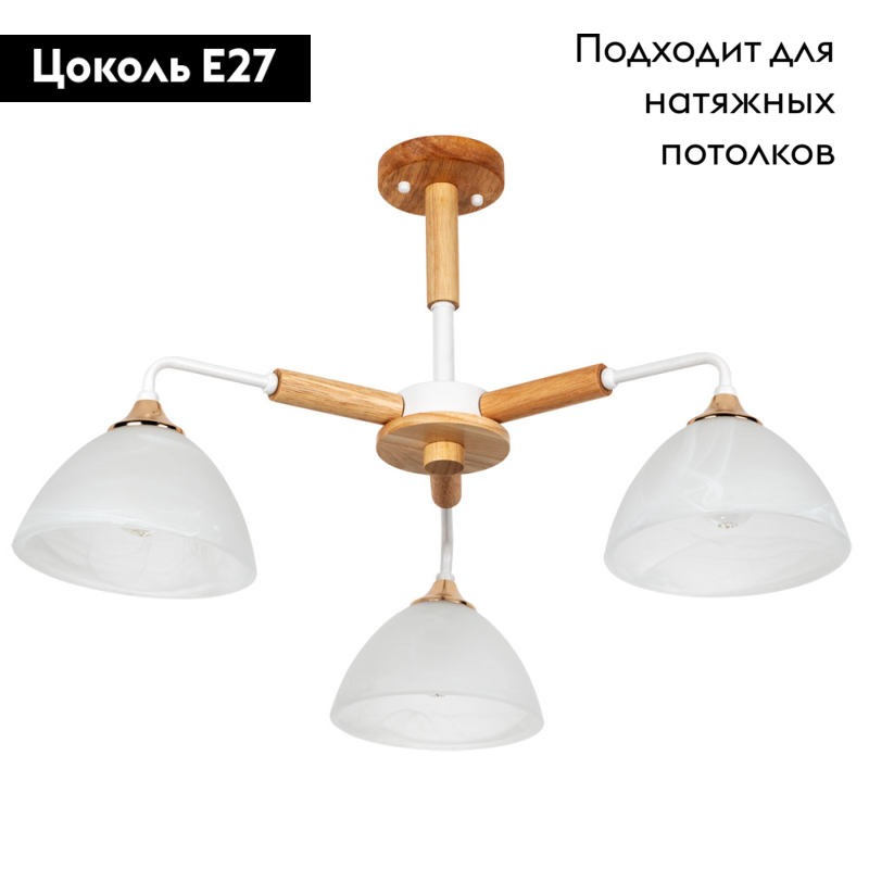 Люстра на штанге Arte Lamp Matthew A5032PL-3BR в #REGION_NAME_DECLINE_PP#