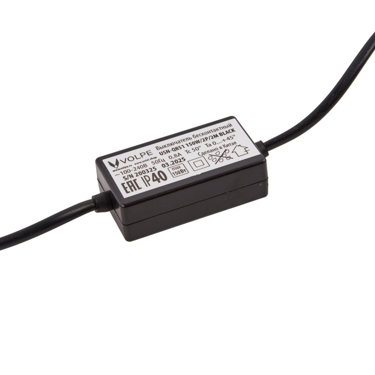 Выключатель бесконтактный для подключения светильников ULI-Q151. ULI-Q951 Volpe USN-Q851 150W/2P/2M BLACK UL-00013029 в Санкт-Петербурге