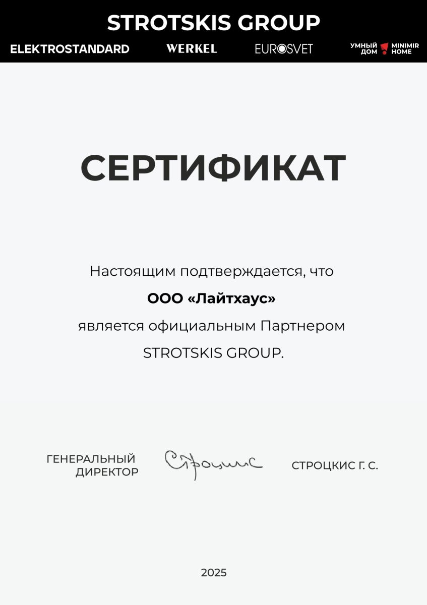 Потолочная люстра Eurosvet 30026/8 античная бронза в Санкт-Петербурге