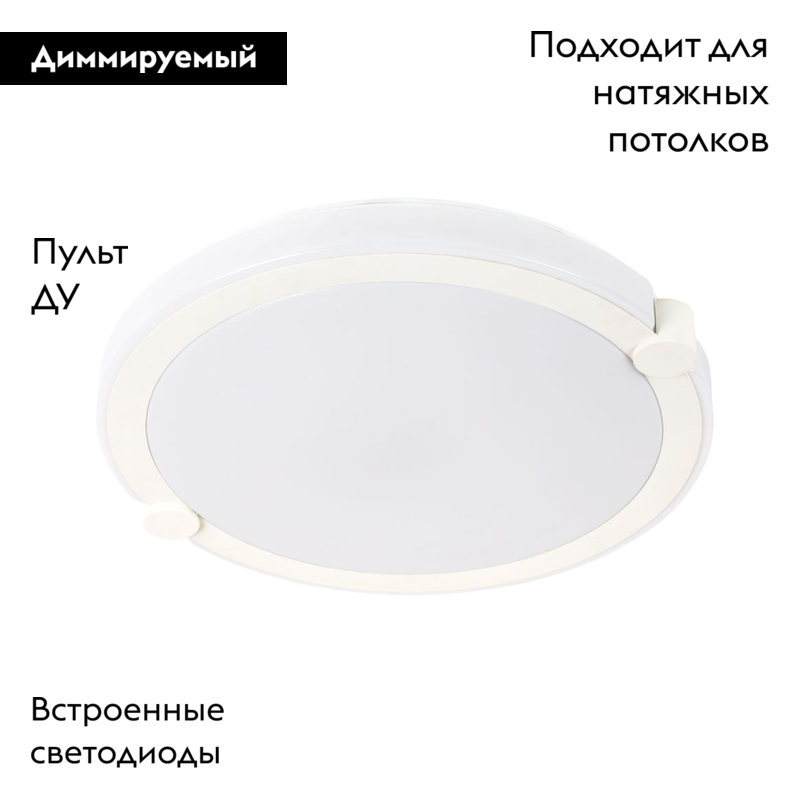 Потолочный светодиодный светильник Arte Lamp Biscotti A2679PL-72WH в #REGION_NAME_DECLINE_PP#