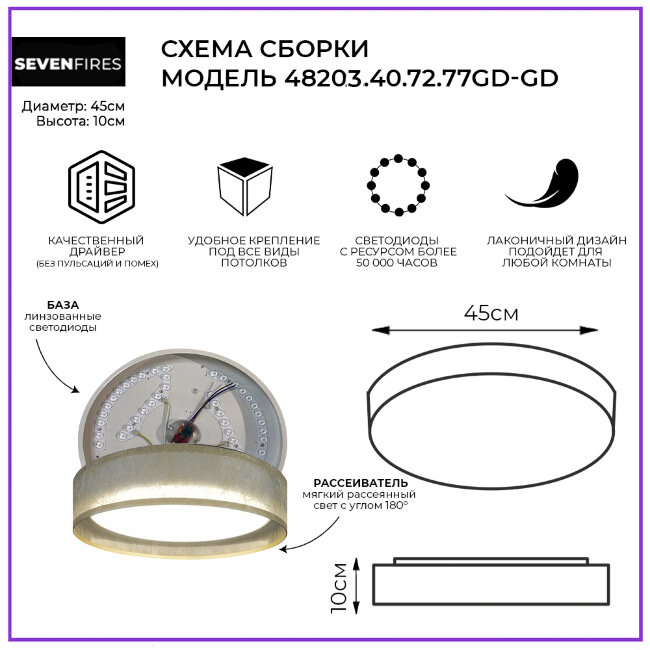 Потолочный светильник Seven Fires Лагом 48203.40.72.77GD-GD в Санкт-Петербурге