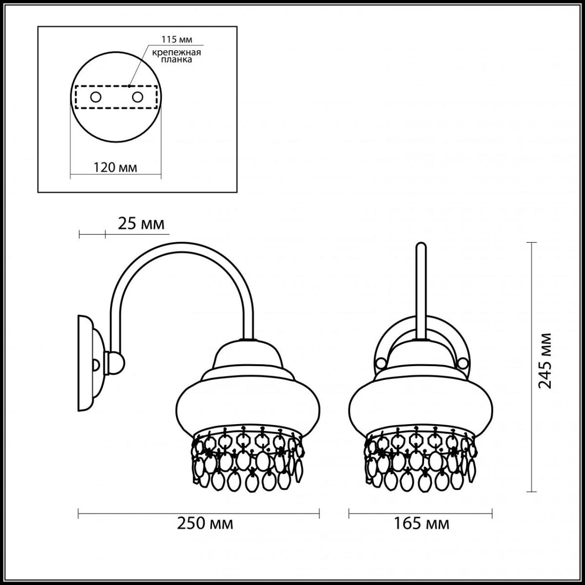 Бра металлическое Odeon Light Bahar 2841/1W в Санкт-Петербурге