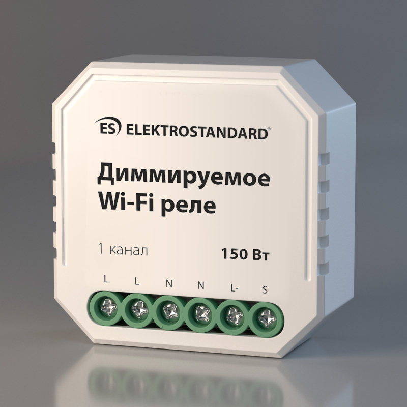 Диммируемое Wi-Fi реле Elektrostandard WF 4690389171611 в Санкт-Петербурге