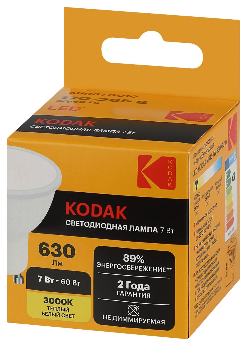 Лампа светодиодная Kodak LED MR16-7W-830-GU10 K 7Вт софит теплый белый свет GU10 Б0057641 в Санкт-Петербурге
