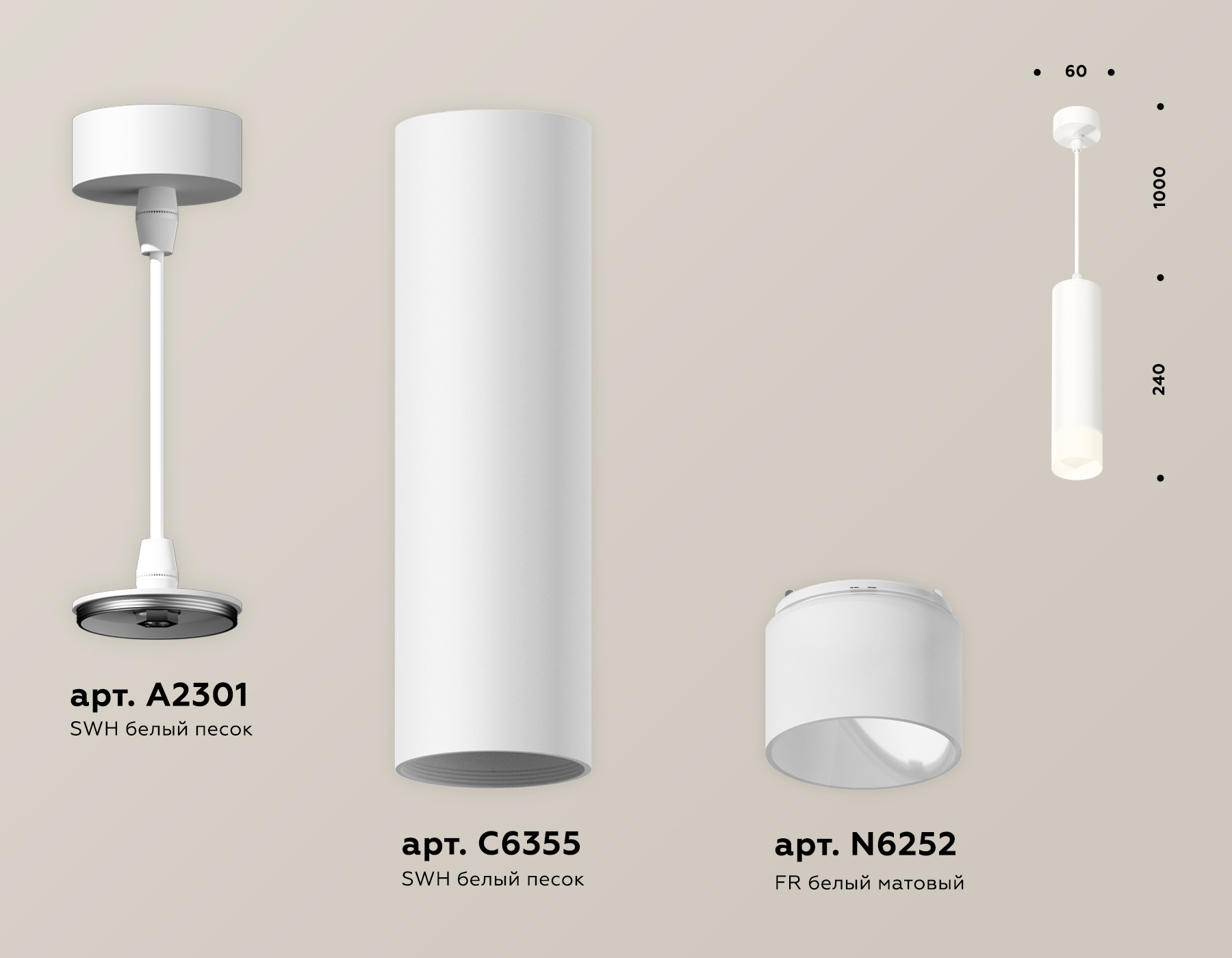 Подвесной светильник Ambrella Light Techno Spot XP6355005 (A2301, C6355, N6252) в Санкт-Петербурге