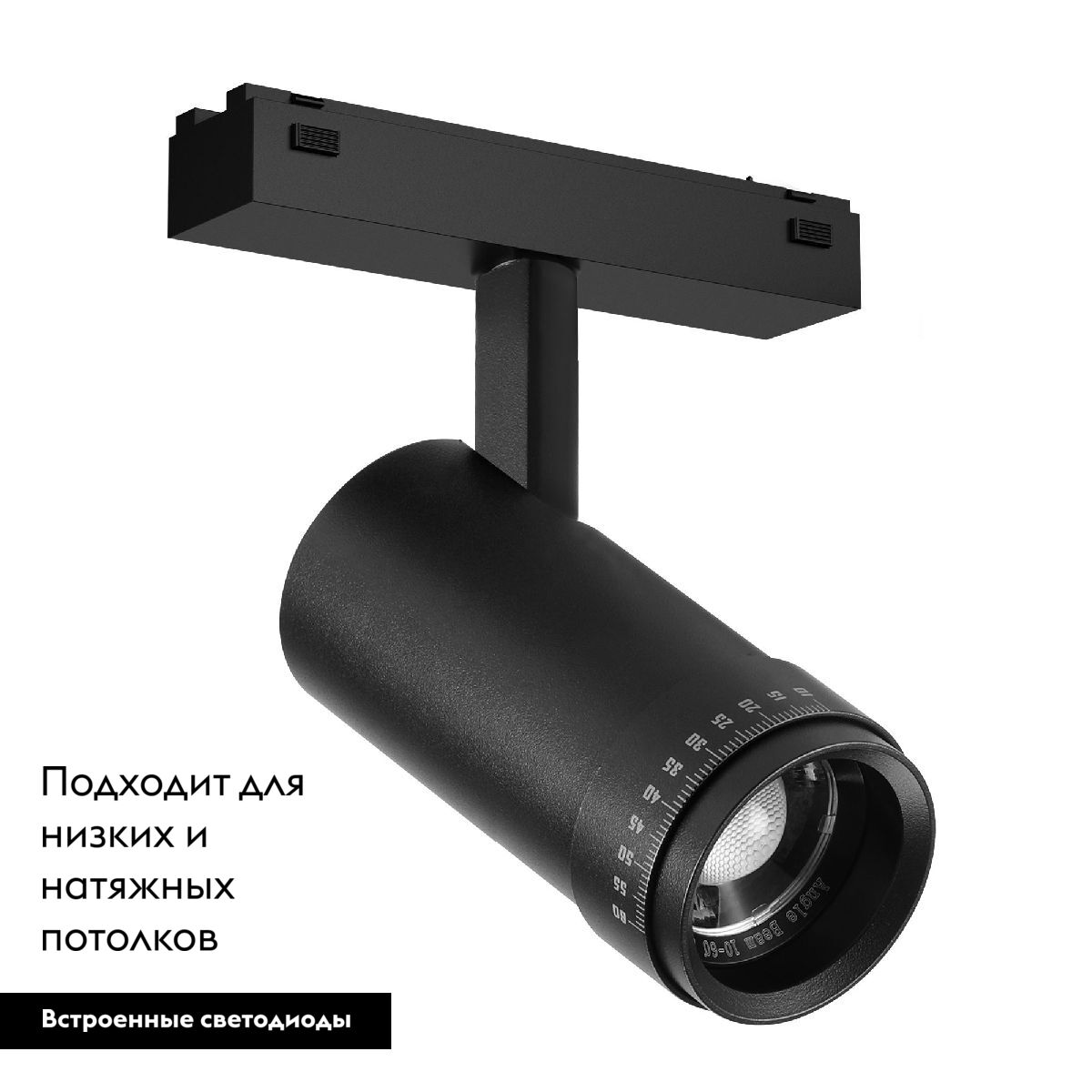 Трековый магнитный светильник Arlight MAG-VIBE-SPOT-ZOOM-R47-10W Day4000 (BK, 20-55 deg, 48V) 044482 в Санкт-Петербурге