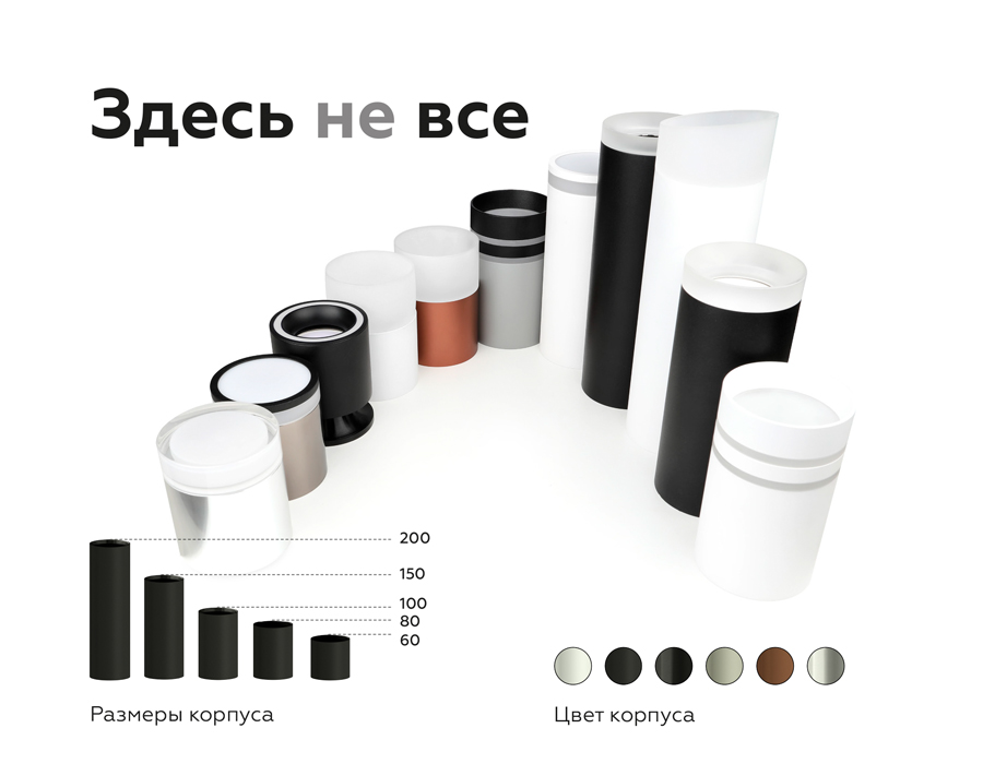 Насадка передняя Ambrella Light DIY Spot N7170 в Санкт-Петербурге