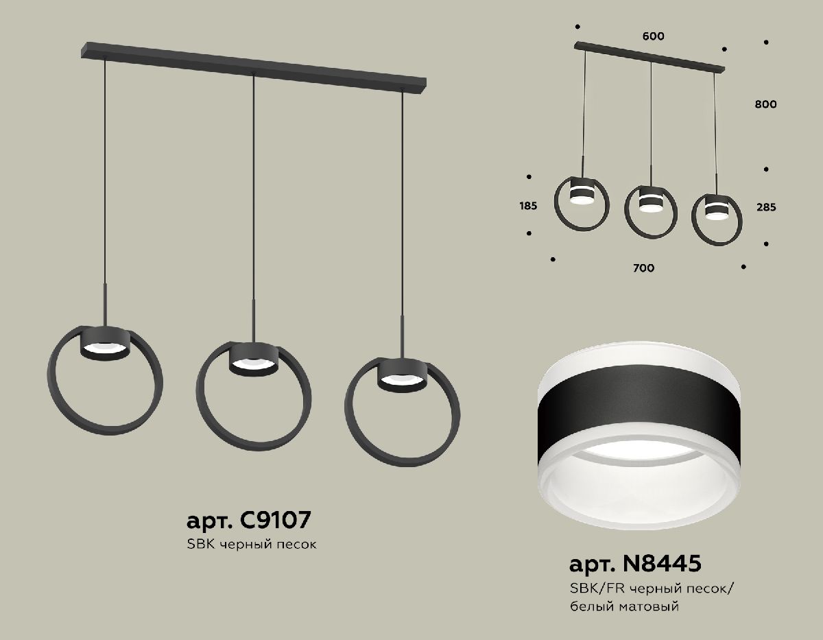 Подвесной светильник Ambrella Light Traditional (C9107, N8445) XB9107153 в Санкт-Петербурге