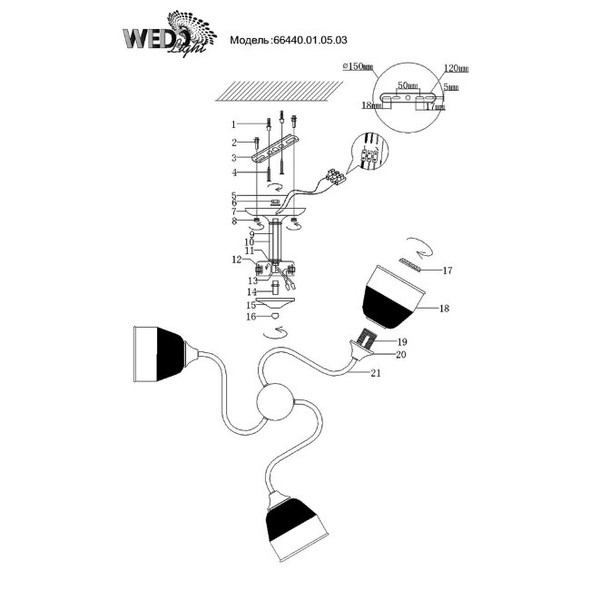 Люстра на штанге Wedo Light Grosseto 66440.01.05.03 в Санкт-Петербурге