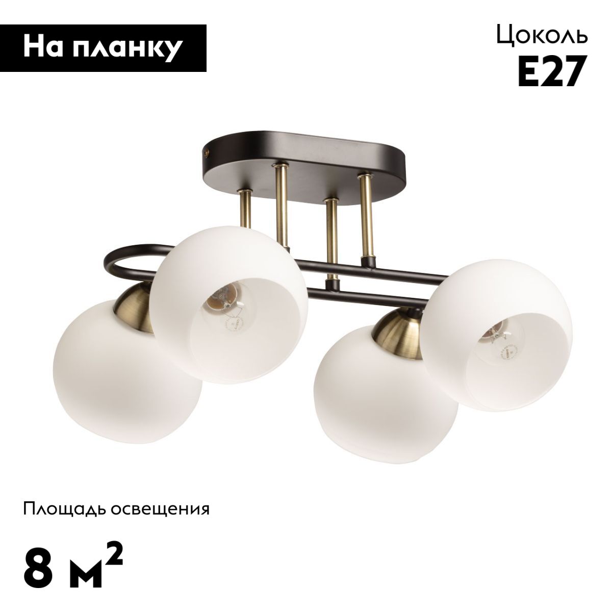 Потолочная люстра De Markt Торес 110011804 в #REGION_NAME_DECLINE_PP#