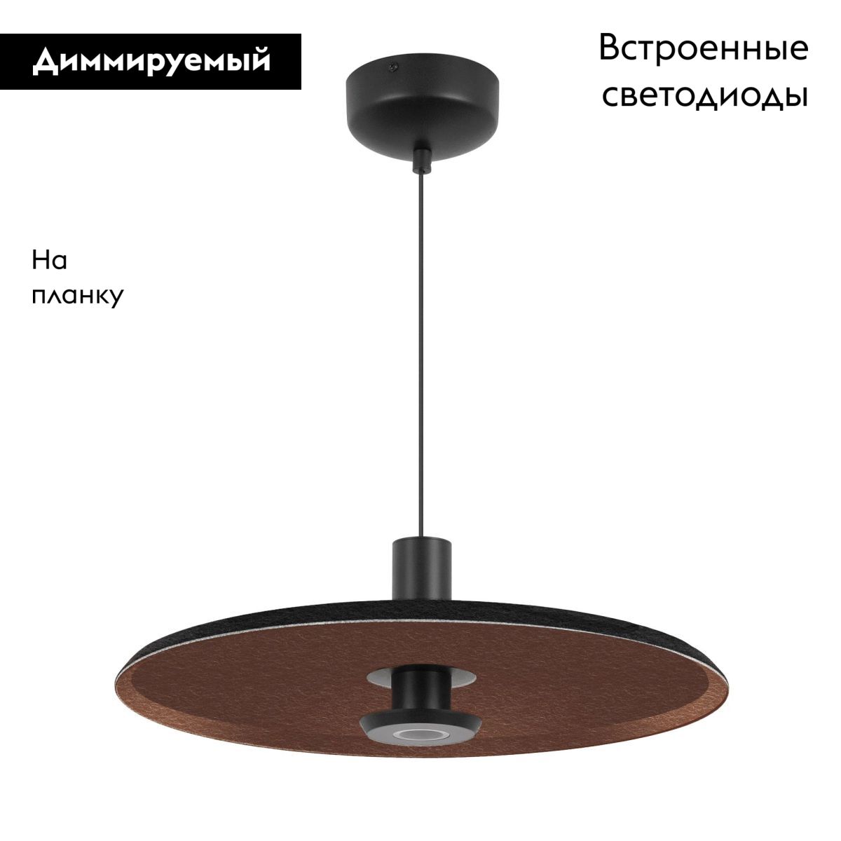 Подвесной светильник Arlight SP-KOTARO-R350-12W Warm3000 (BK-CF, 36 deg, 230V, TRIAC) 057232 в Санкт-Петербурге