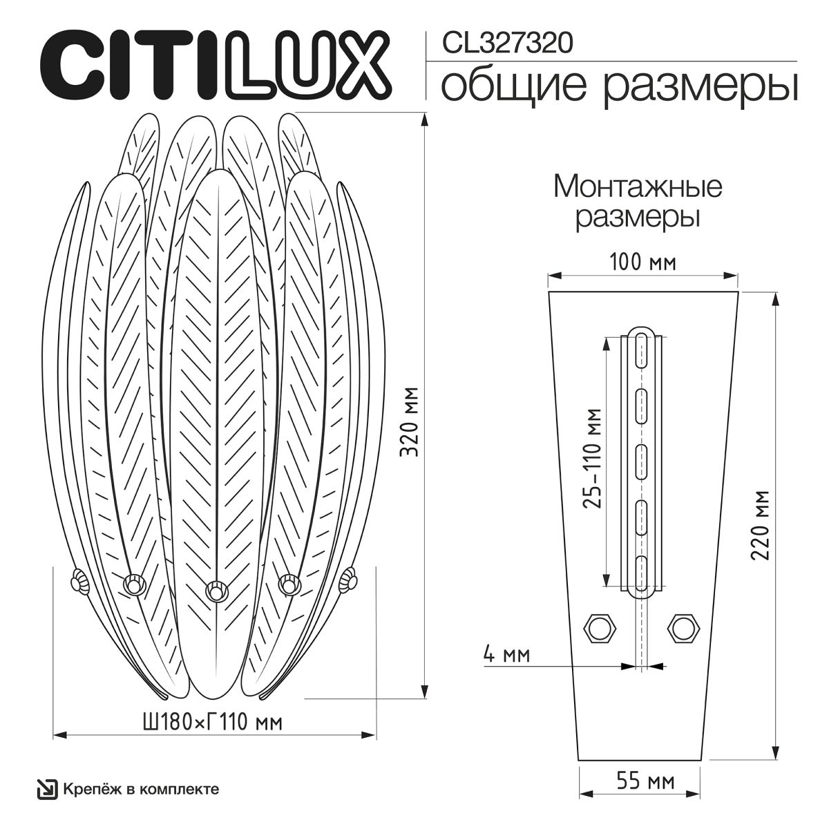 Настенный светильник Citilux Deltoro CL327320 в Санкт-Петербурге