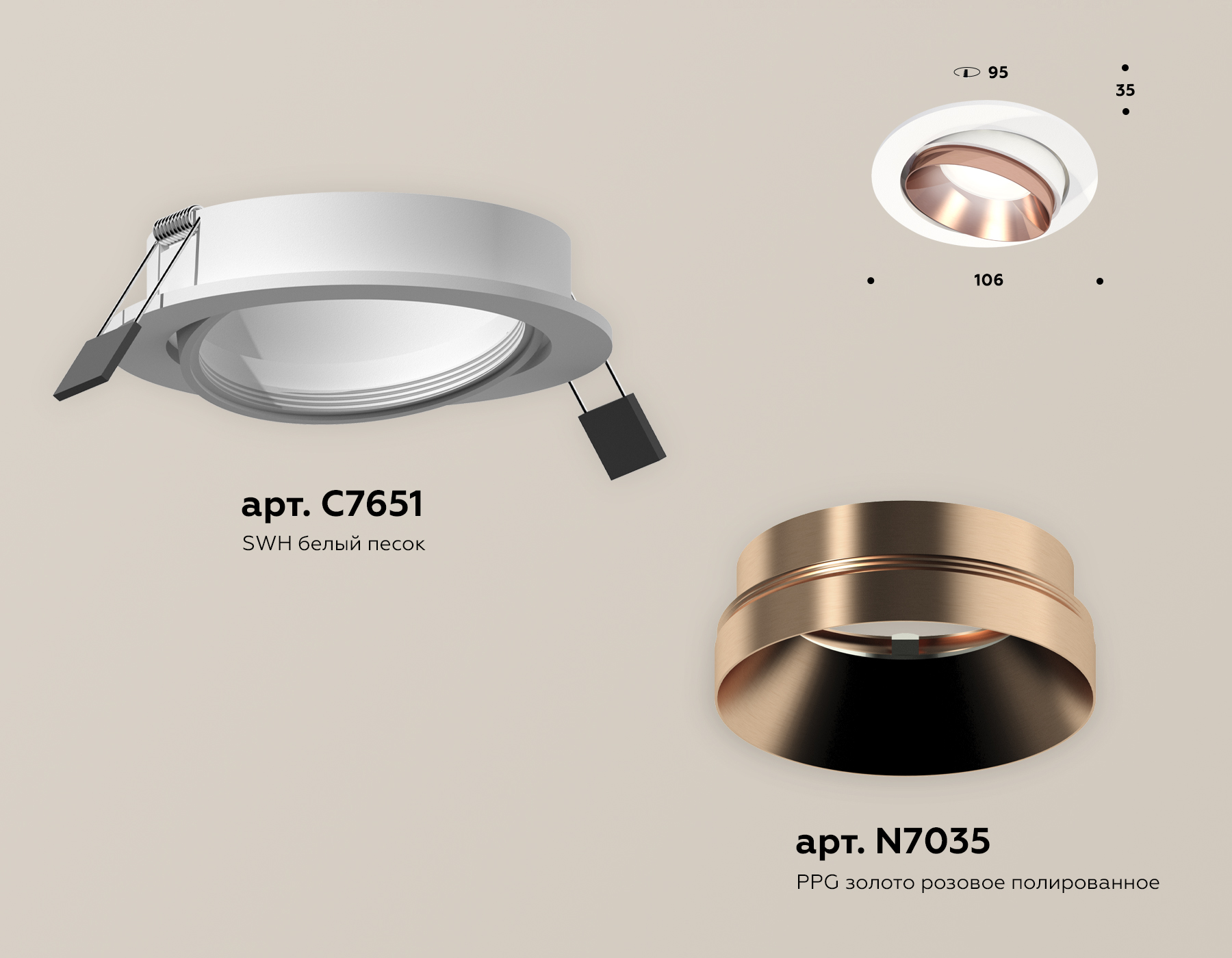 Встраиваемый светильник Ambrella Light Techno Spot XC7651025 (C7651, N7035) в Санкт-Петербурге