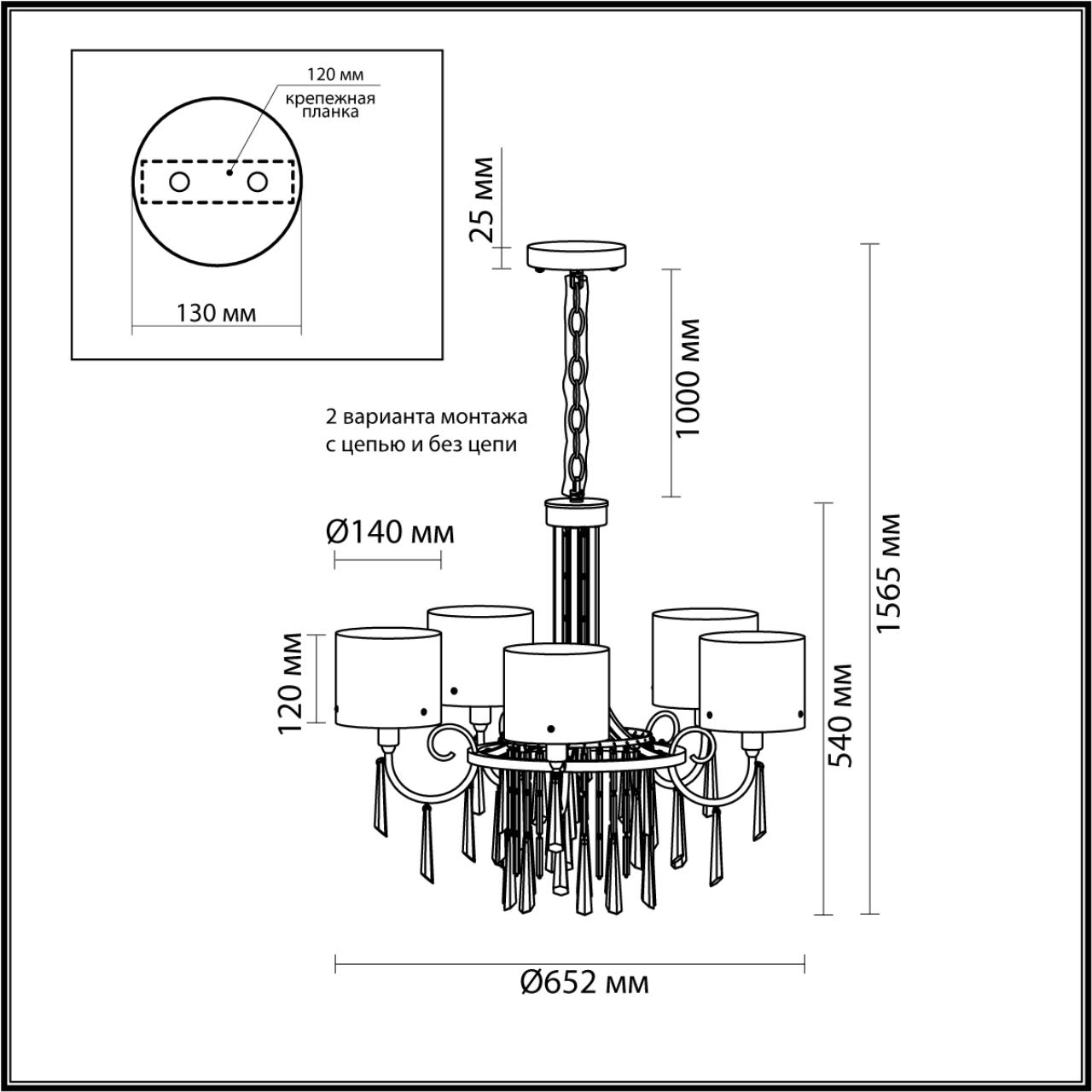 Подвесная люстра классическая Odeon Light Nicole 4886/5 в Санкт-Петербурге