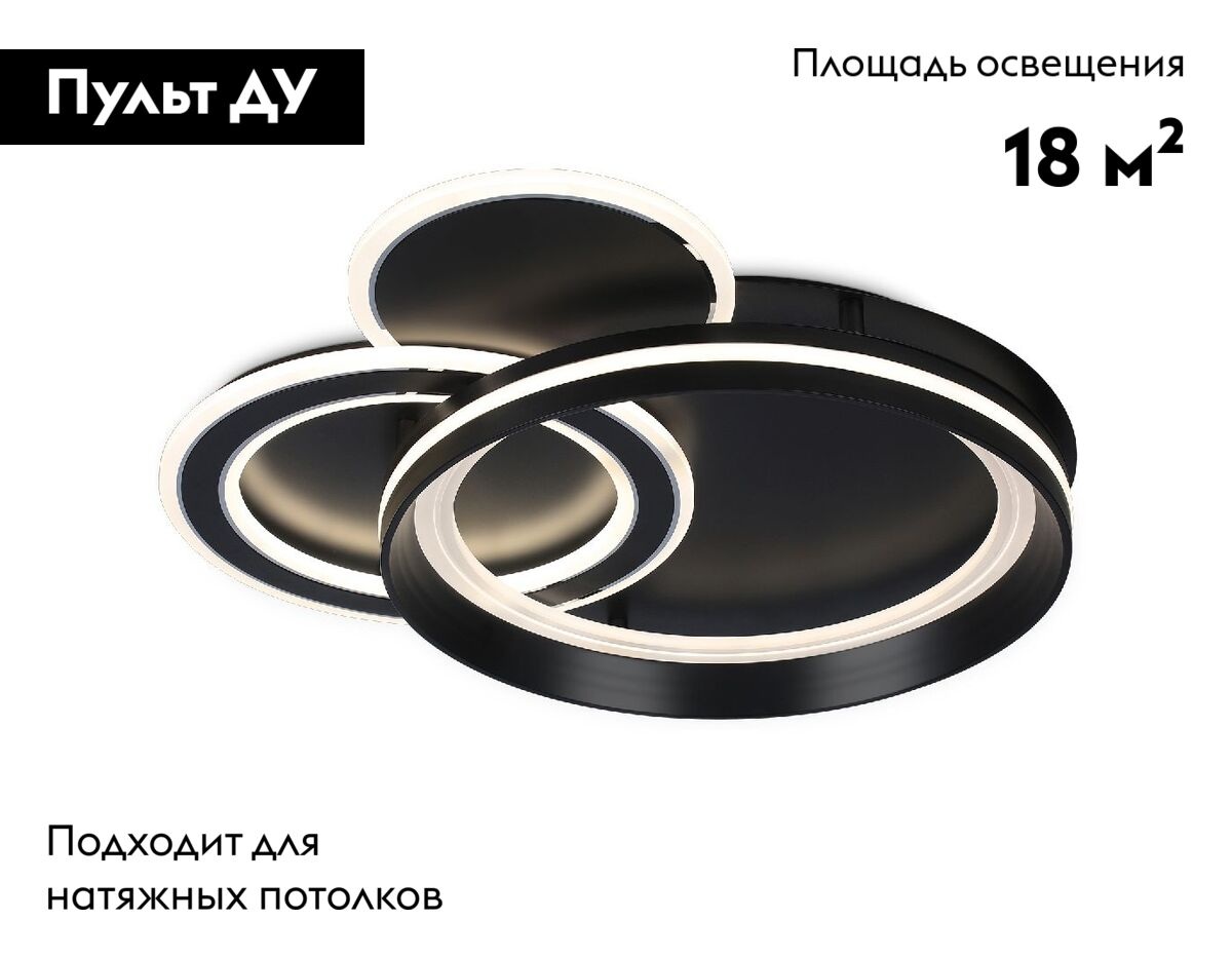 Потолочная люстра Ambrella Light Acrylica Disk FA8515 в Санкт-Петербурге