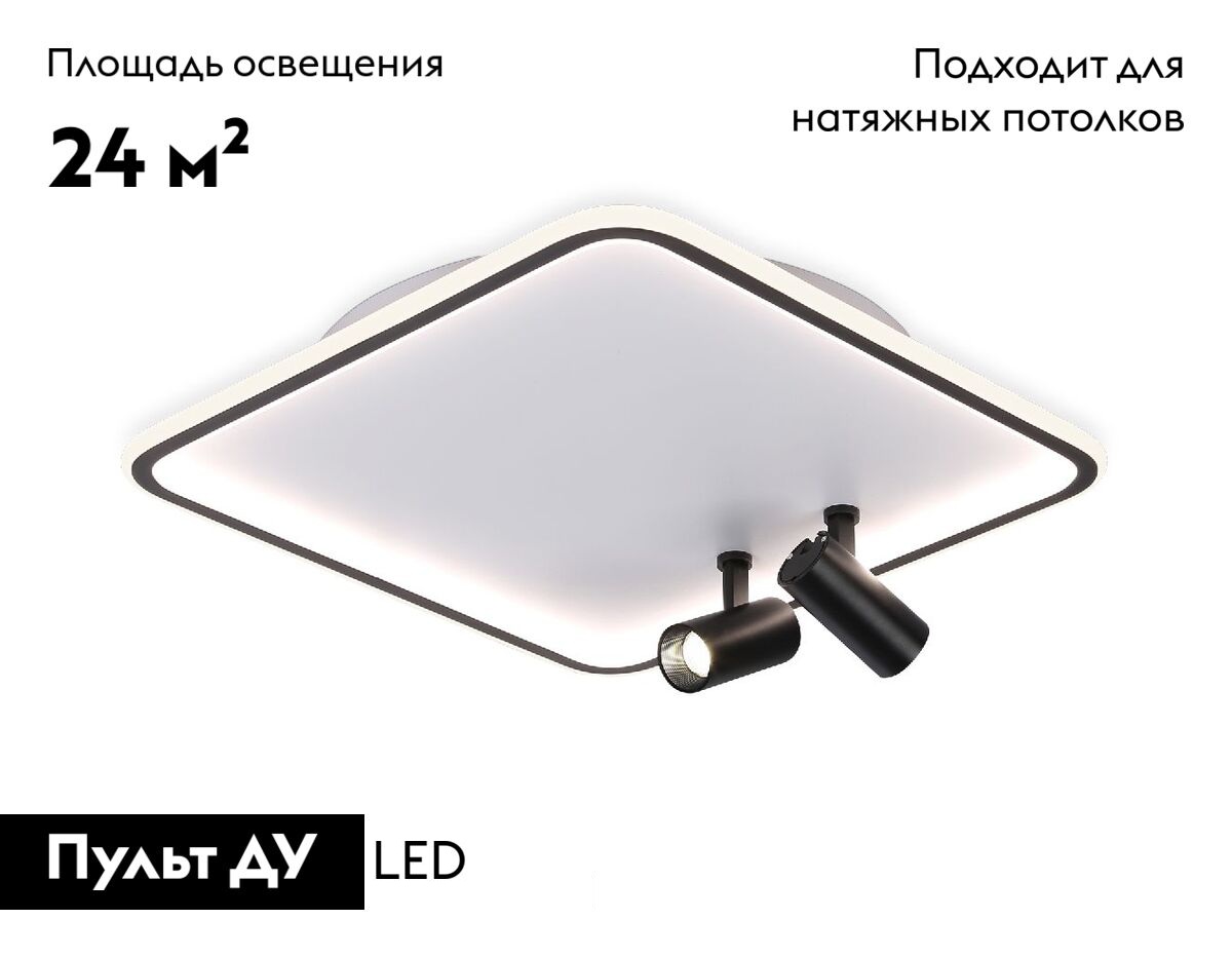 Потолочная люстра Ambrella Light Comfort LineTech FL5115 в Санкт-Петербурге