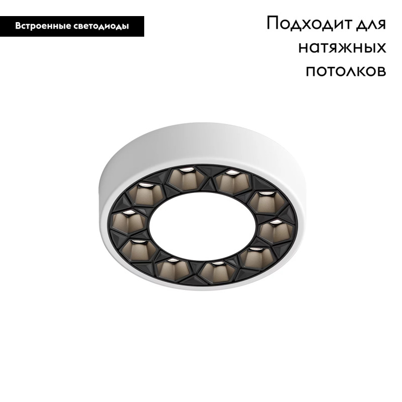 Встраиваемый светильник Denkirs Dual DK2440-WB в #REGION_NAME_DECLINE_PP#