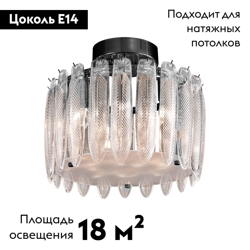 Потолочная люстра Delight Collection MD22027002 MX22027002-D45 matt black в Санкт-Петербурге