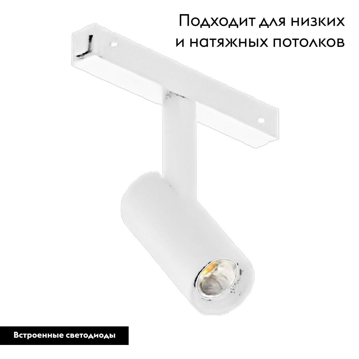 Трековый магнитный светильник Arlight MAG-VIBE-SPOT-R35-8W Day4000 (WH, 24 deg, 48V) 044464 в Санкт-Петербурге