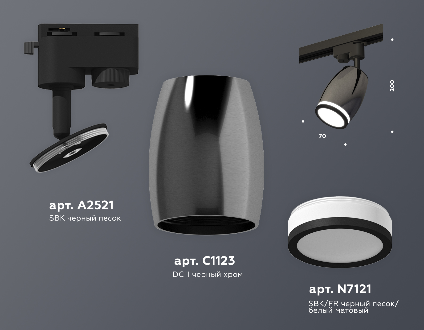 Трековый однофазный светильник Ambrella Light Track System XT1123011 (A2521, C1123, N7121) в Санкт-Петербурге