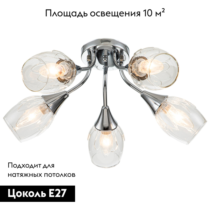 Потолочная люстра Escada Tulip 670/5P в #REGION_NAME_DECLINE_PP#