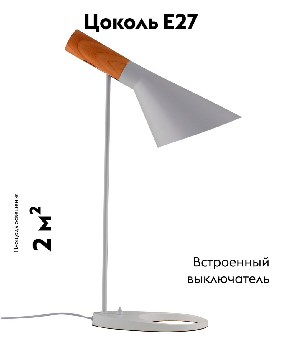 Настольная лампа Moderli Turin V11335-1T в Санкт-Петербурге