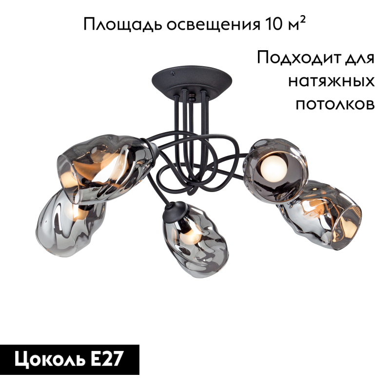 Потолочная люстра Vitaluce V4939-1/5PL в Санкт-Петербурге
