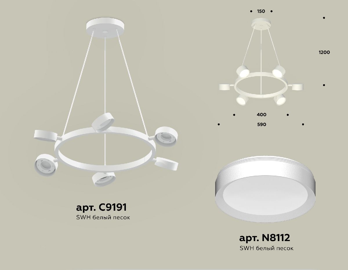 Подвесная люстра Ambrella Light Traditional (C9191, N8112) XB9191150 в Санкт-Петербурге