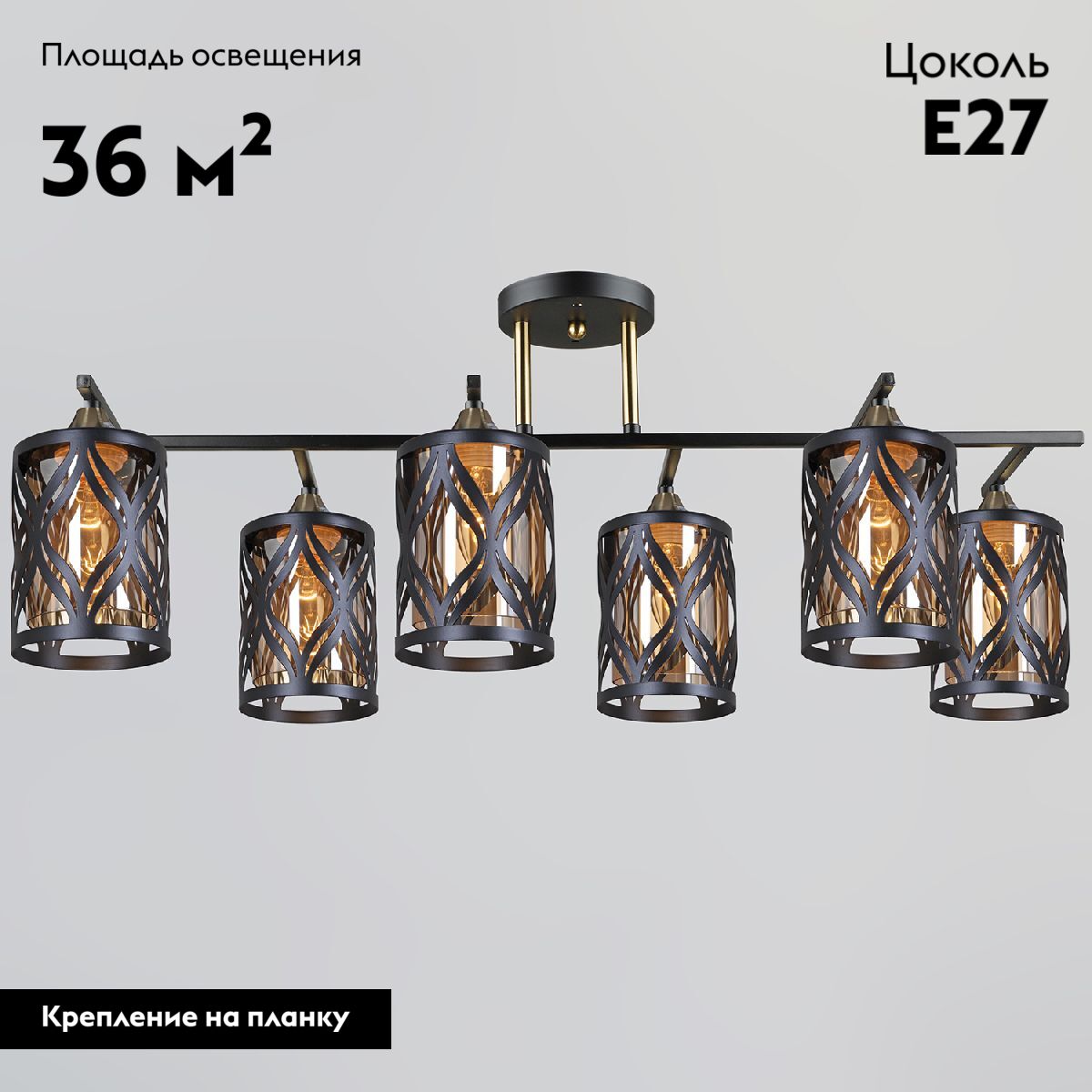 Потолочная люстра Reluce 05942-0.3-06 BK+COP в #REGION_NAME_DECLINE_PP#