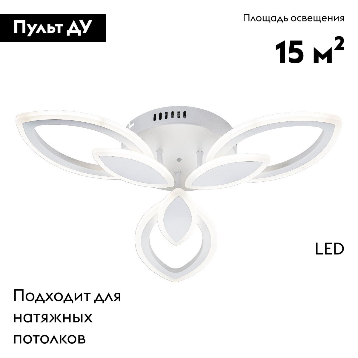 Потолочная люстра Escada Gentle 10287/3LED в #REGION_NAME_DECLINE_PP#