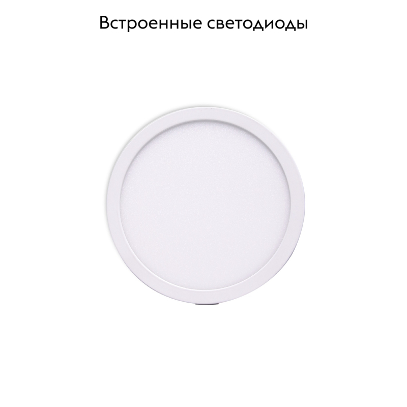 Встраиваемый светодиодный светильник Mantra Saona C0186 в #REGION_NAME_DECLINE_PP#