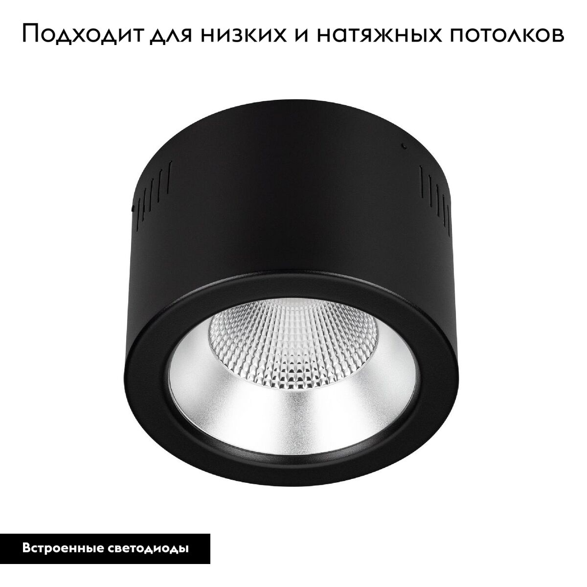 Накладной светильник Arlight SP-LEGEND-R176-20W Warm3000 (BK, 50 deg, 230V) 046451 в Санкт-Петербурге